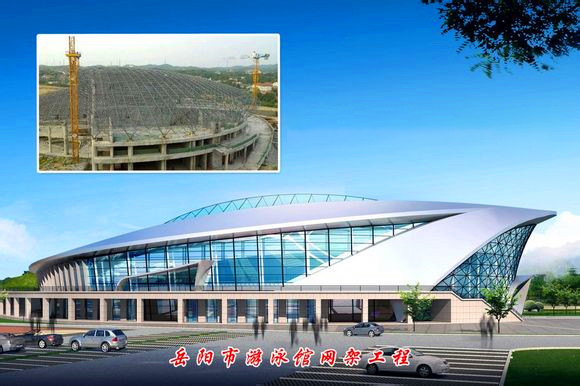 宜春游泳池网架